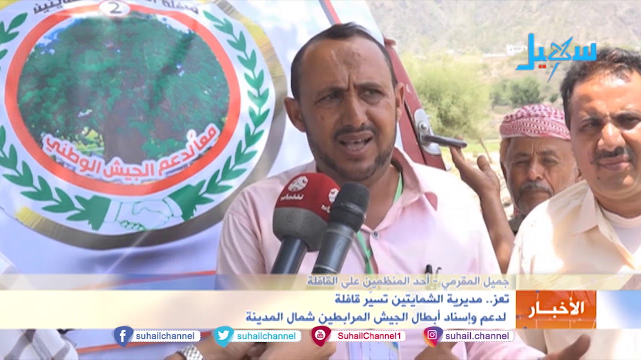 #تعز..  مديرية الشمايتين تسير قافلة لدعم وإسناد أبطال الجيش المرابطين شمال المدينة