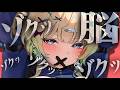 🔴　　このｿﾞｸｿﾞｸに耐えられますか？？　꒰KU100/低音/オノマトペ/睡眠/安眠/ear cleaning/ASMR꒱