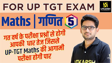 UP TGT Maths | Previous Year Question Paper #5 | Simple Tricks By Mukesh Sir