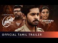 Suzhal the vortex  official tamil trailer   amazon prime