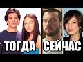 ЧТО СТАЛО с актерами сериала ТАЙНЫ СМОЛВИЛЯ?! ТОГДА и СЕЙЧАС