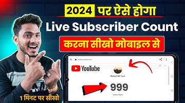 Live Subscriber kaise dekhe || YouTube Live Subscriber Count Kaise kare Mobile se