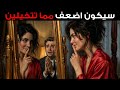 أكبر نقطة ضعف لدى الرجل هي أنه لا يمنحك سوى الفتات أرجعي له نفس الفتات كارل يونغ mp3