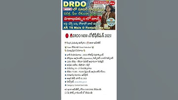 🚨 DRDO NEW నోటిఫికేషన్ ||  Central Govt Jobs || Latest Jobs Search