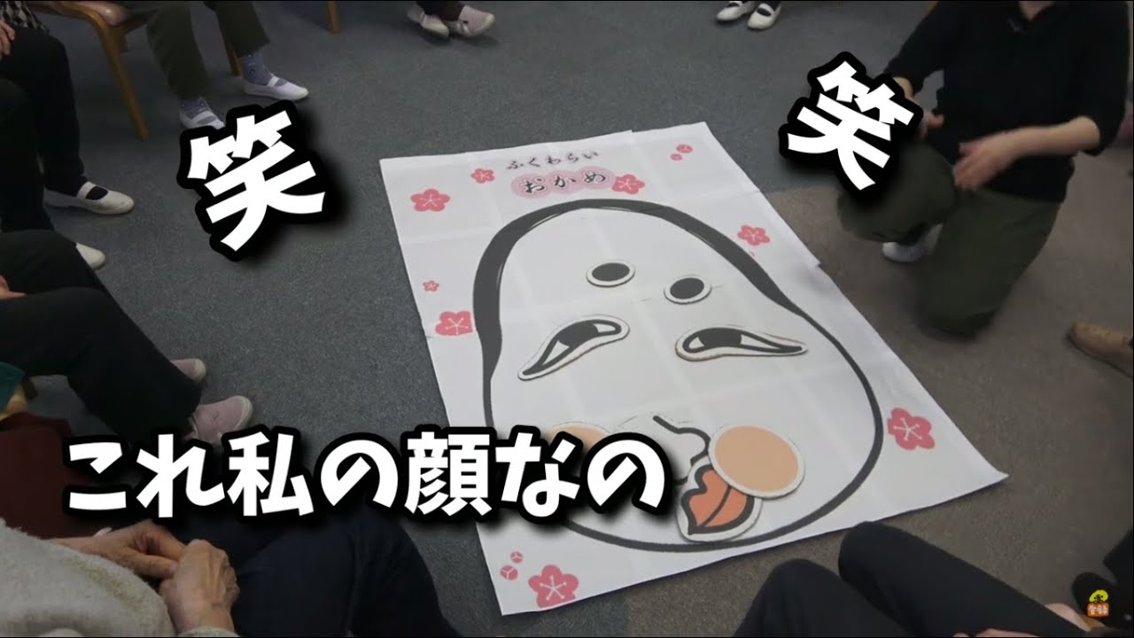 日本語活動】笑臉拼圖遊戲/【福笑い】五官、位置、～をください、～て