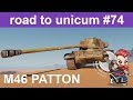 M46 Patton Review/Guide, Working Terrain to Your Advantage