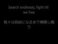 Carry On 日本語歌詞を付けてみた