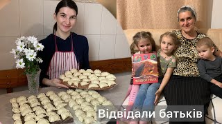 Ми на Рівненщині|| вареники для рідних)