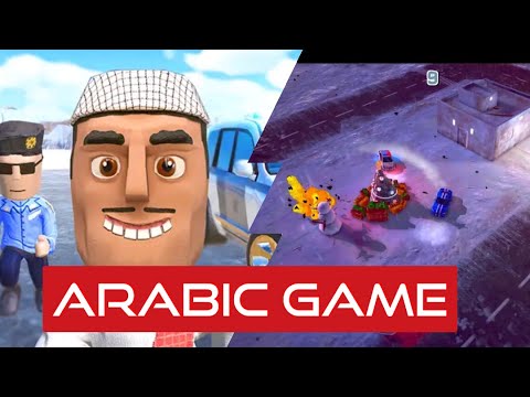 The Chase ANDROID Game Gameplay ARABIC Game Fun