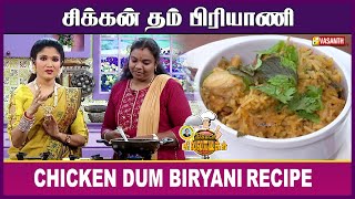 Tamil Cooking Videos