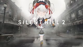 ＃5【SILENT HILL 2】最終回⁉物語の終わりに待っているのは幸せカ、それとモ......【にじさんじ/レヴィ・エリファ】
