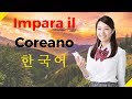 Impara il Coreano Mentre Dormi ||| Frasi e Parole Più Importanti Del Coreano ||| Coreano/Italiano