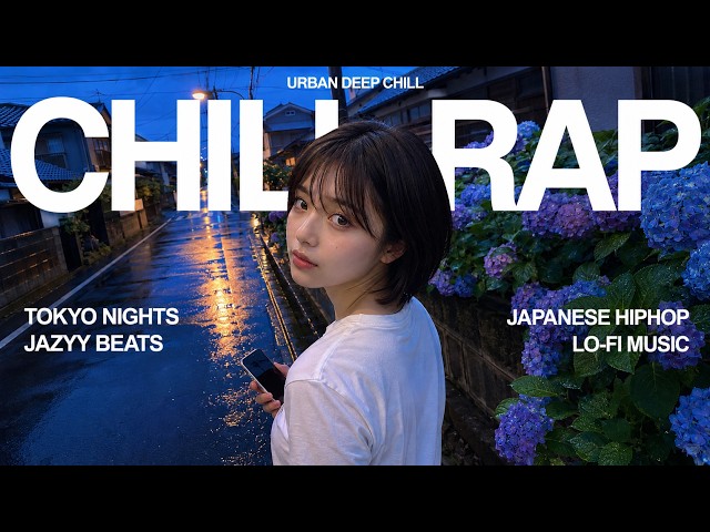 濡れたアスファルトに、機嫌を映して。』｜Japanese Rap/Lo-Fi HIPHOP