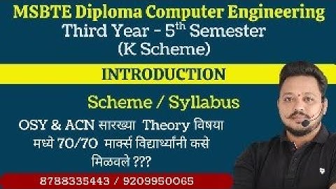 MSBTE Diploma Computer Engineering | TY | Sem 5 | Introduction | Scheme | Syllabus