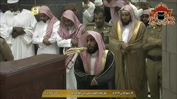 تلاوة ابداعية رائعة لسورة الصف للشيخ عبدالله الجهني من صلاة العشاء 16 ربيع الثاني 1439هـ