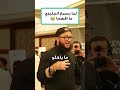 حل مشكلة اللي يسمع انجليزي وما يفهم 