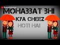 मोहब्बत भी क्या चीज़ होती है यार_Love Old Song_WhatsApp Status Video Whatsapp Status Video Download Free