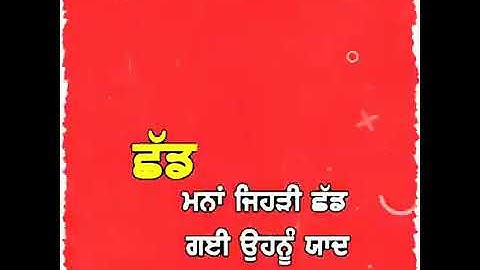 red screen status video for kinemaster Punjabi song