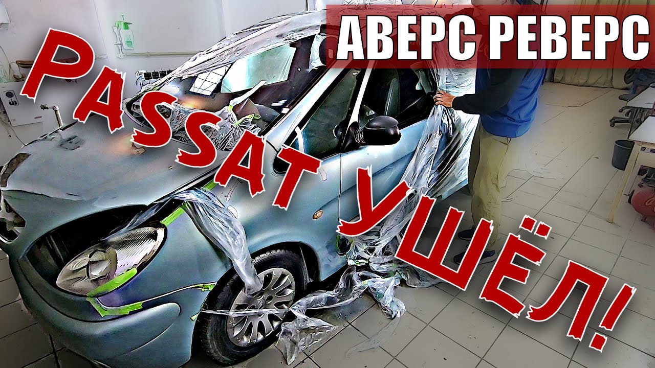Опель немец или француз