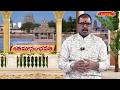 శతమానం భవతి || SATHAMANAM BHAVATHI || 19 -05-2025 || Hindu Dharmam