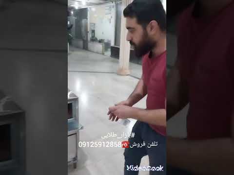 ارزان ترین دستگاه فر پیتزا ساخت ایران ظرفیت ۱۸ بشقاب فست فود پخت پیتزا آشپزخانه صنعتی بازارطلایی