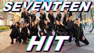 [K-POP IN PUBLIC RUSSIA] SEVENTEEN (세븐틴) 'HIT' DANCE COVER | ONE TAKE