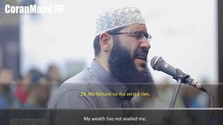 Surah / Sourate Al Haqqah - Ghassan Al Shorbaji   غسان الشوربجي سورة الحاقة