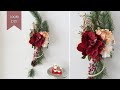 【100均造花】お正月飾りの作り方/ブーケを使って簡単豪華に手作り