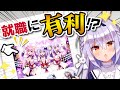 【合格実績あり】ポートフォリオ作りのコツ、全て教えます【就活】