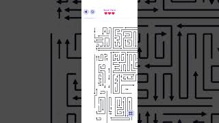 Level: 70 (Super Hard), Arrows - Puzzle Escape 