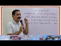 لحن تى شورى عربى المجمرة الذهب تعليمى بالهزات للمعلم ابراهيم معوض لحن تى شورى عربى المجمرة الذهب تعليمى بالهزات للمعلم ابراهيم معوض