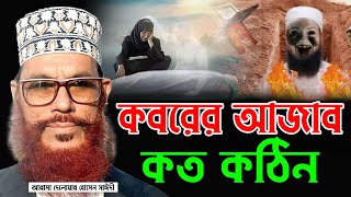 Video Download
