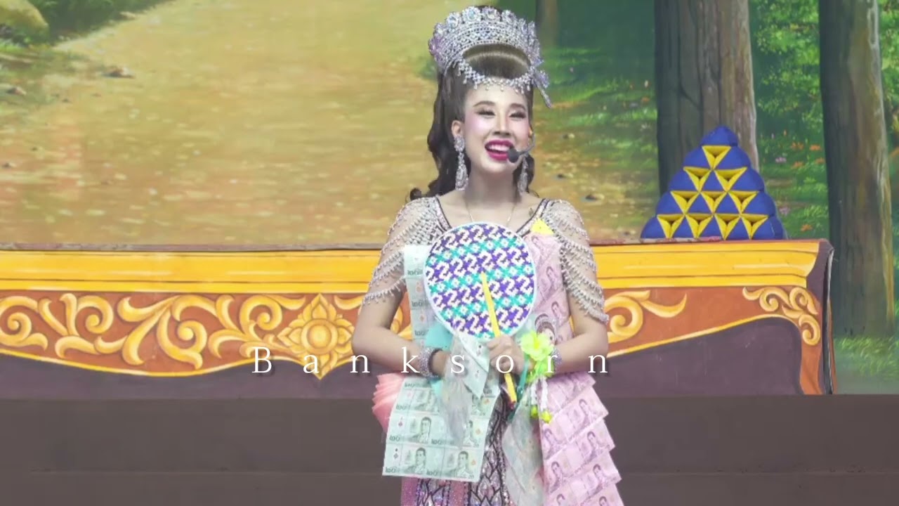 เกี้ยว เอสปรัชญา ❤️ เจนจิรา 