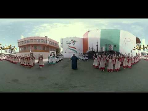 عمل زين الوطني  “ يا بلادي ” 2016 بتصوير 360