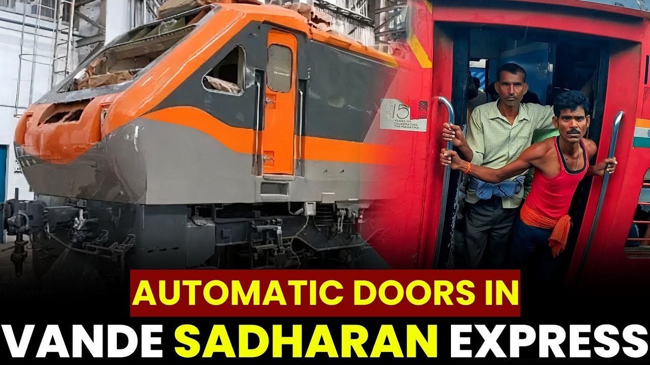Sadharan Machine kya Vande Sadharan Express में होंगे Automatic Gates ? - YouTube