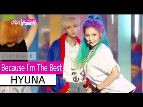 [Comeback Stage] HYUNA  - Because I'm The Best, 현아  - 잘 나가서 그래 Show Music core 20150822