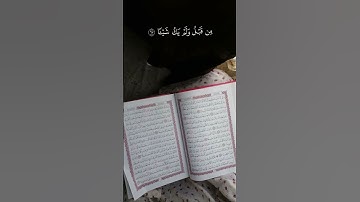 ويقول الإنسان أئذا ما مت لسوف أخرج حيا - القارئ عبدالرحمن مسعد 🌹