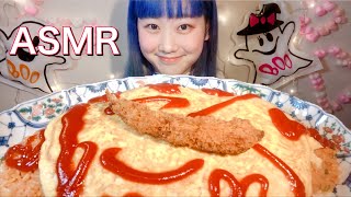 ASMR 大きなオムライス Big omelet rice 큰 오므라이스【咀嚼音/Mukbang/Eating Sounds】