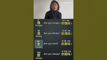 How to say ‘are you hungry’ in Chinese?Follow me for more practical Chinese& handwriting.#mandarin