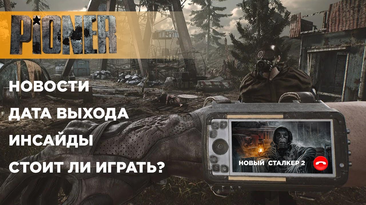 Игра Новости Нового Года
