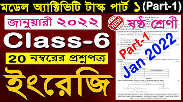 Class 6 English (ইংরেজি) Model Activity Task Part 1 January 2022 🔥 | Model Activity Class 6 English