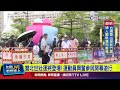 世壯運開幕