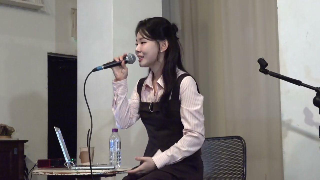 260214 손하은 - 오늘 고백할래? @손하은 소극장 공연 : 우리