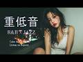 重低音 R&B × JAZZ｜闇に溶ける夜の中で、ひとすじの光が心をやさしく抱きしめる。