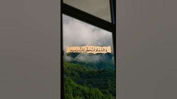 وَمَا قَدَرُوا اللَّهَ حَقَّ قَدْرِهِ || سورة الزمر || عبدالباسط عبدالصمد