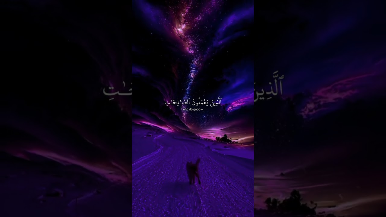 #quran