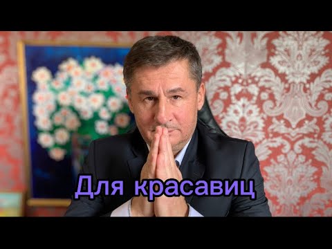 Красота внешняя, красота внутренняя