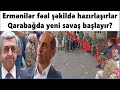 Ermeniler feal şekilde hazirlaşirlar - Qarabağda yeni müharibe başlayir?