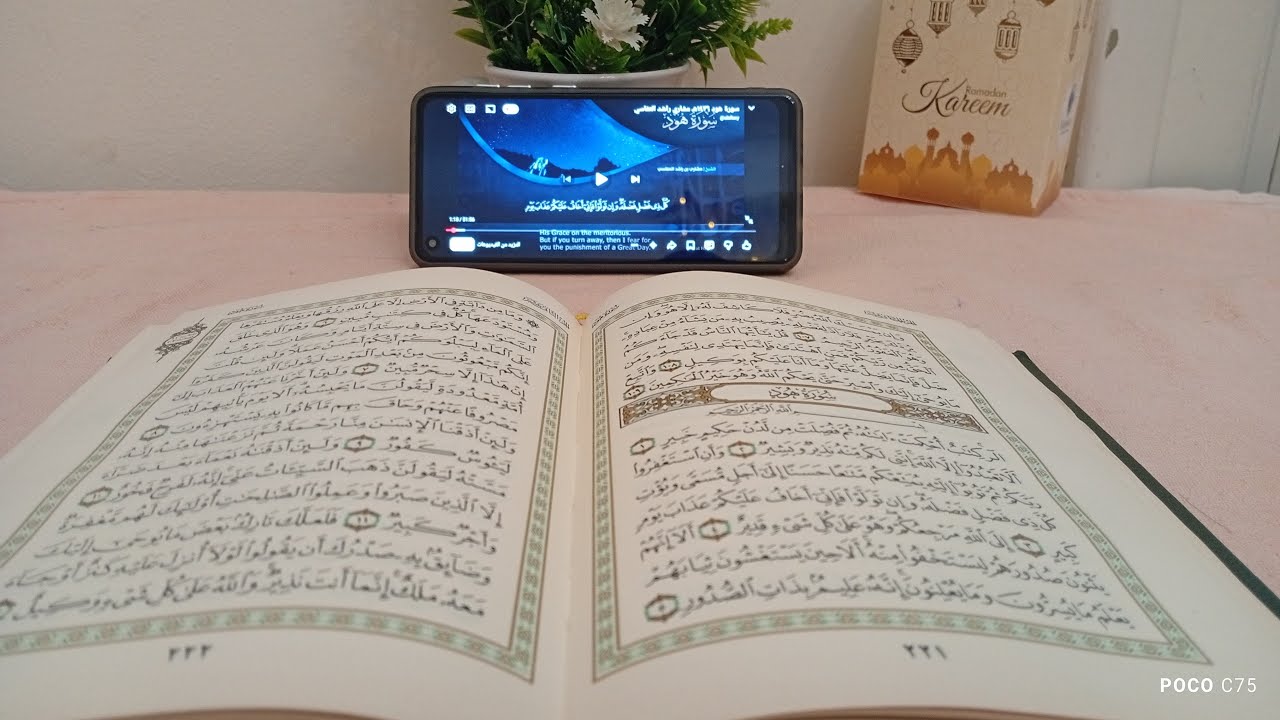 سورة يوسف اللهم تقبل منا