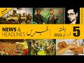 Today Important News Headlines, آج 5 فروري2022, Big News Highlights, Saudia, Pakistan, India, US